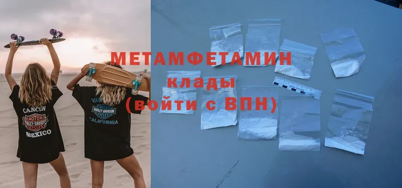 цена наркотик  Нижние Серги  Метамфетамин Methamphetamine 